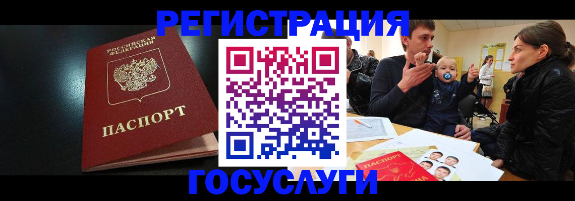 прописка для кредита в Кабардино-Балкарии