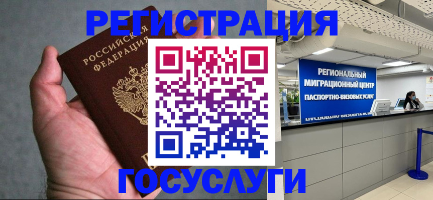прописка поиск в Кабардино-Балкарии