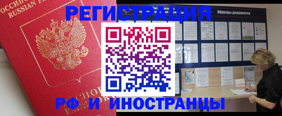 регистрация для школы в Кабардино-Балкарии